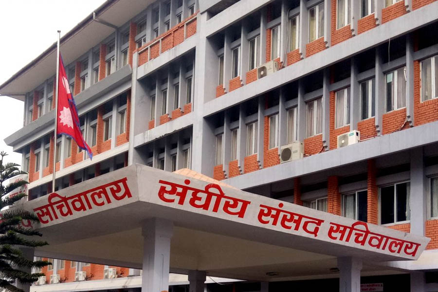 Nepal's Legislative Committee of the National Assembly