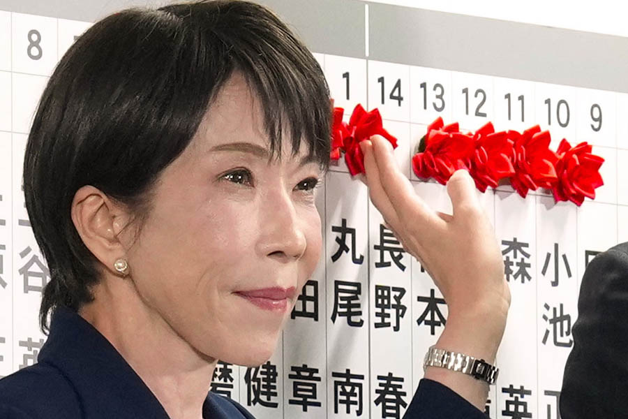 Sanae Takaichi’s Liberal Democratic Party won two-thirds of the seats in the lower house in the Japanese election.